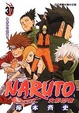 Cover of NARUTO火影忍者 37