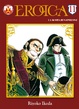 Cover of Eroica vol. 11