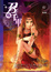 Cover of '召喚千軍7'