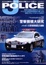 Cover of J POLICE