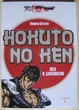 Cover of Hokuto no Ken. Ken il guerriero
