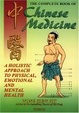 Cover of The Complete Book of Chinese Medicine