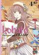 Cover of Kobato, 4