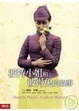 Cover of 波特小姐與彼得兔的故事