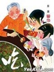 Cover of 吃