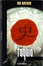 Cover of Tóquio