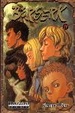 Cover of Berserk 24