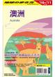 Cover of 澳洲