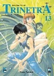 Cover of Trinetra vol. 13