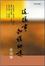 Cover of 這樣事和誰細講