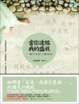 Cover of 當你途經我的盛放