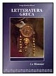 Cover of Letteratura greca