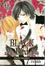 Cover of BLACK BIRD 01