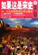 Cover of 如果这是宋史7