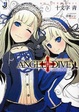 Cover of ANGEL+DIVE 2