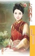 Cover of 大清酒王