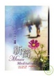 Cover of 一分鐘祈禱