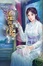 Cover of "星海迷蹤08"