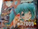 Cover of 愛圖e族 vol.10