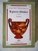 Cover of Il greco classico