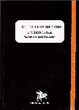 Cover of il Dio della carneficina