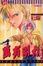 Cover of 萬有引力 03