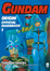 Cover of Gundam Origini Official Guidebook 1