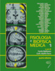 Cover of Fisiologia e biofisica medica. Vol. 1/2