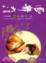 Cover of "鳳舞大清II"