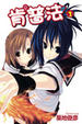 Cover of 肯普法 1