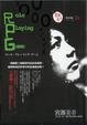 Cover of R.P.G.