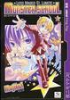 Cover of Monster school vol. 1