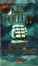 Cover of Un luogo chiamato libertà