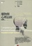 Cover of 藥物與心理治療