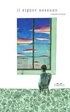 Cover of Il signor Nessuno