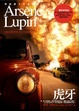 Cover of 虎牙