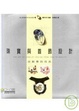 Cover of 珠寶與首飾設計