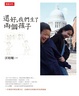 Cover of 還好，我們生了兩個孩子