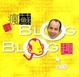 Cover of 瘋蘇Blog Blog趣