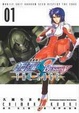 Cover of 機動戰士鋼彈 SEED DESTINY THE EDGE 01
