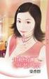 Cover of 焦糖布丁與老人茶