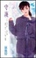 Cover of 守護