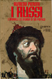 Cover of I Russi