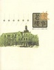 Cover of 老楼故事