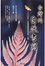 Cover of "台灣的自然書寫"
