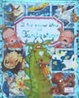 Cover of Il tuo primo libro del fantastico