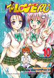 Cover of To Love-ru vol. 10