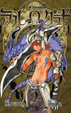 Cover of BLUE DRAGONラルΩグラド 2