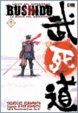 Cover of Bushido vol. 1