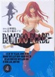 Cover of BAMBOO BLADE 竹劍 4